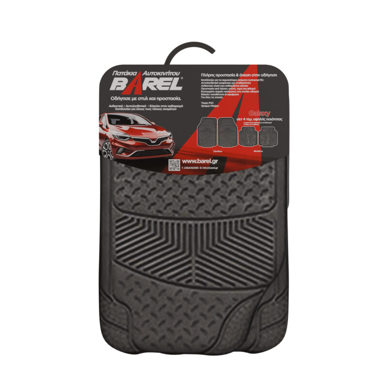 Barel Πατάκι Galaxy