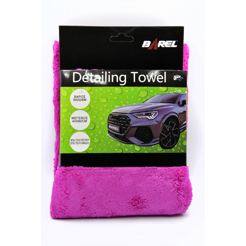 BAREL Microfiber Long and Short Pile Towel Autodetailing 40x60