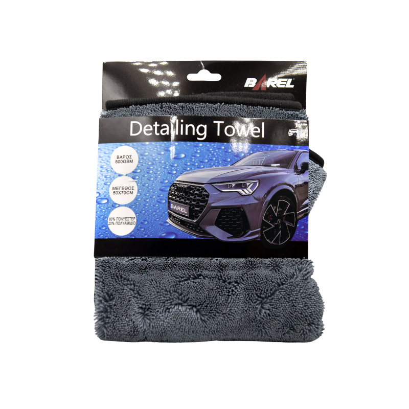 BAREL Twist Loop Microfiber Towel 50x70