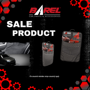 Έξυπνη και γρήγορη επιλογή πατάκια