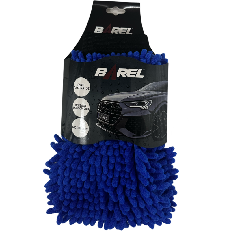 Γάντι Πλυσίματος Αυτοκινήτου