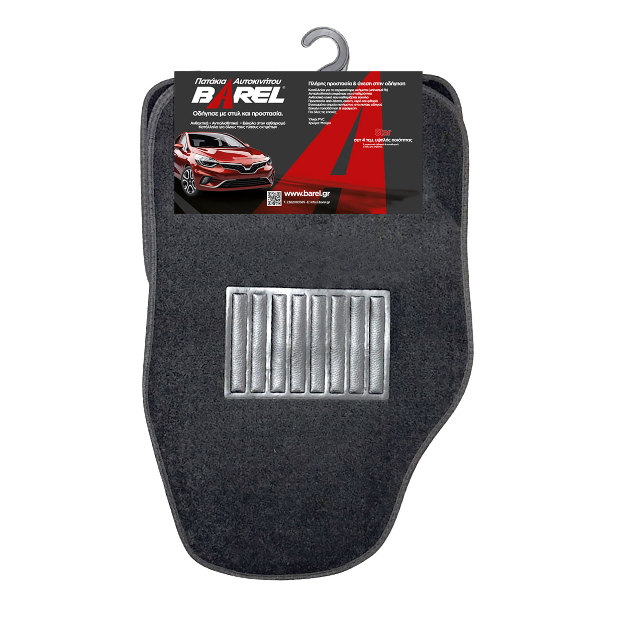 Barel μοκέτα soft (4 τμχ)