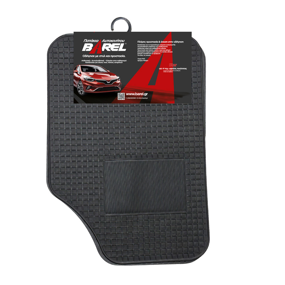 Πατάκι Βarel Special(4τμχ)